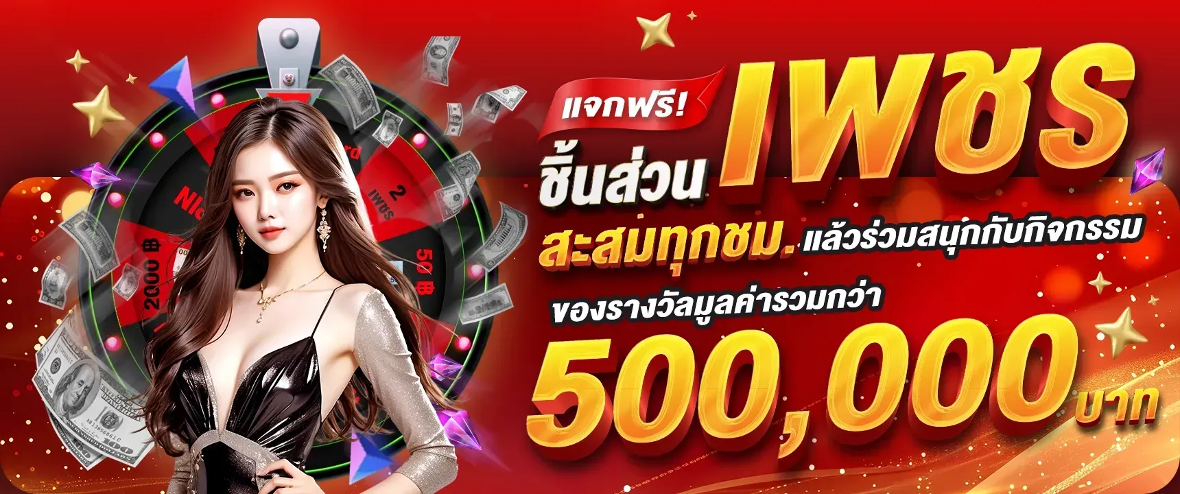 หวย ไทย มาเล ย์