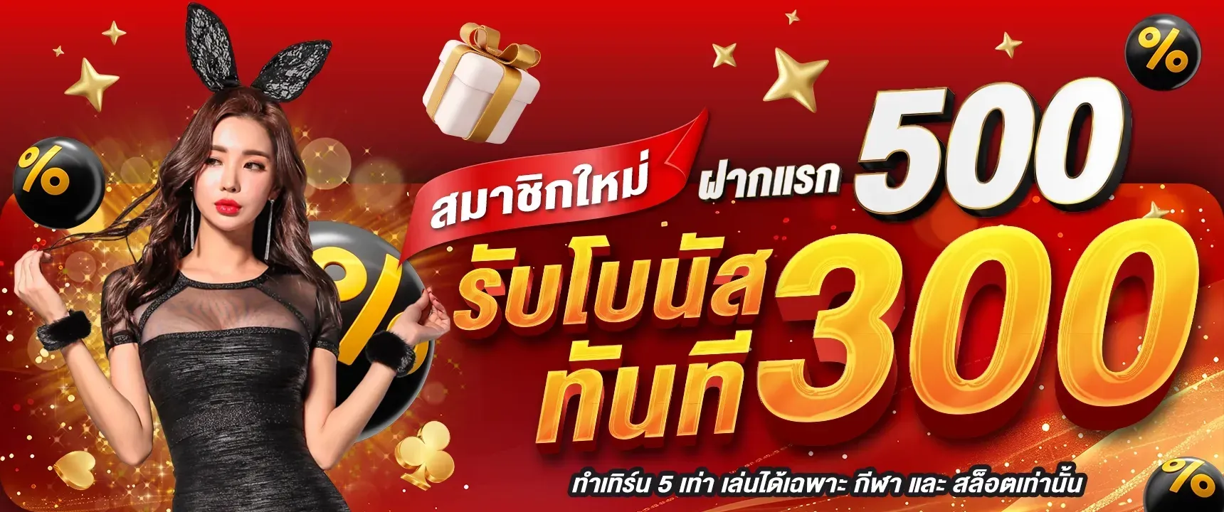 หวย ไทย มาเล ย์