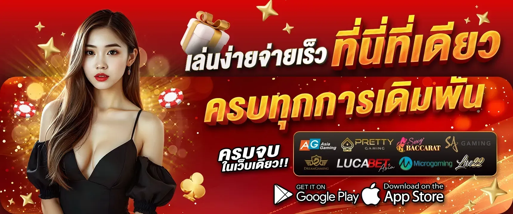 หวย ไทย มาเล ย์